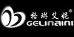 东莞市格琳艾妮服饰有限公司