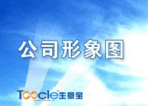 东莞雅致服饰有限公司