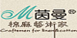 东莞市茵蔓服饰有限公司