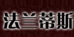 北京金其翔服装有限公司
