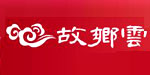 北京故乡云鞋业有限公司