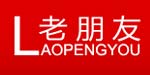 衢州老朋友家纺有限公司