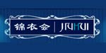 武汉锦衣会服装商贸有限公司