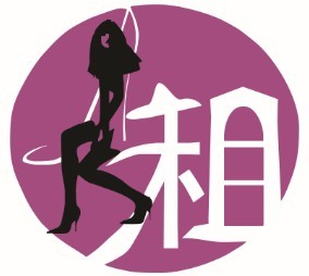 广州摩登秀服饰租赁有限公司