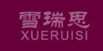 江苏新华阳制衣有限公司