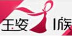 汕头市玉姿针织内衣厂