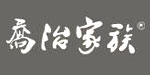 意大利乔治家族服饰股份有限公司