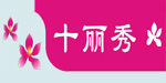 惠州市新魅力曲线贸易有限公司