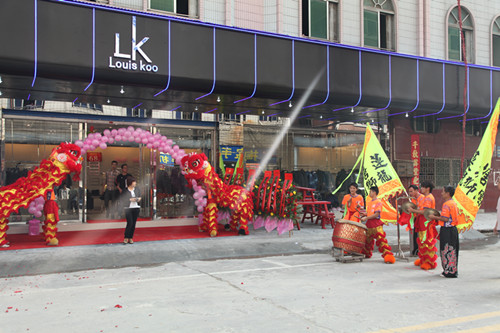 广州佛伦塞特服饰有限公司LK品牌男装加盟 广州佛伦塞特服饰有限公司LK品牌男装加盟