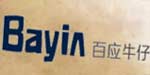 德胜服装制衣厂