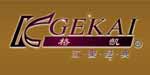 汕头市格凯（制衣）实业有限公司