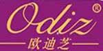 法国欧迪芝(国际)服饰有限公司/汕头市欧迪芝织业内衣厂