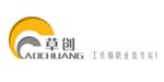 南京草创服装有限公司