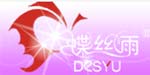 张家港锐博纺织有限公司