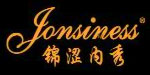 广州市锦涩内秀服饰有限公司
