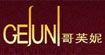 法国伊雷诗哥芙妮山东分公司
