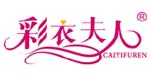 法国彩衣夫人（香港）国际服饰有限公司