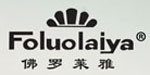 东莞市黛雅时装有限公司