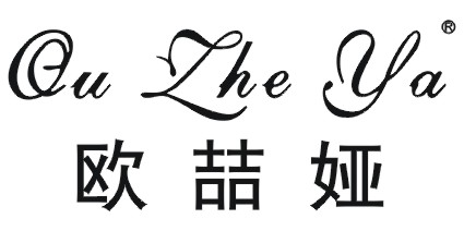 广州南都服饰有限公司