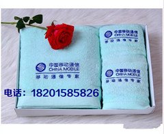 北京毛巾厂 北京毛巾厂