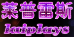 郑州芭芭拉服饰科技有限公司