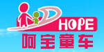 安徽呵宝儿童用品有限公司
