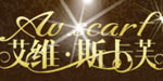 艾维斯国际品牌管理（北京）有限公司
