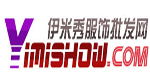 东莞市伊米秀服饰批发网