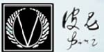 晋江市华伦世家服饰有限公司