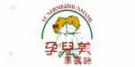 东莞市盈虹时装有限公司