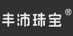 深圳市丰沛珠宝有限公司