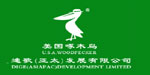美国啄木鸟·迪歌（亚太）发展有限公司