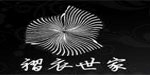 东莞市褶衣世家服装有限公司