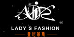 亚尼蒂斯休闲服饰
