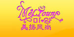 惠州惠东县美扬贸易有限公司