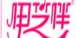 广州盈之柔制衣有限公司