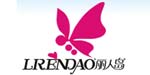 深圳市丽人岛内衣有限公司