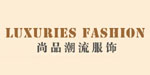 尚品潮流服饰