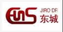 新易制衣有限公司