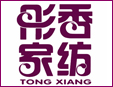 上海彤香纺织品有限公司