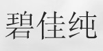 广州浩露服装有限公司