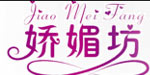 娇媚坊内衣