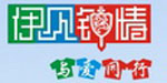 青岛伊见钟情服装有限公司
