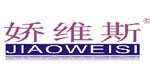 惠州娇维斯鞋业有限公司