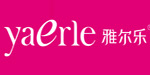 汕头市雅尔乐服饰有限公司
