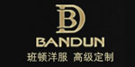 河北班顿服饰有限公司