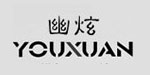 深圳市鑫汇林源服饰有限公司