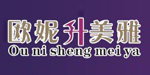 长春欧妮内衣有限公司