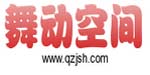 泉州舞动空间舞台服饰有限公司 泉州舞动空间舞台服饰有限公司