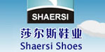 广州市侨欣·莎尔斯鞋业